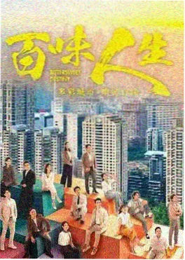 剧集在线看《旧唱片店》剧照