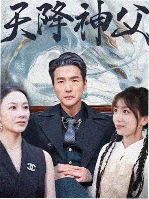 刑侦剧在线看《雾城十二时》剧照