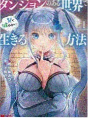 热搜短剧《三分钟告白》