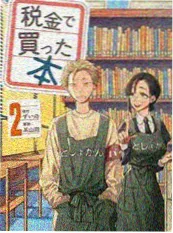 温情短剧在线看《街角便利店》海报